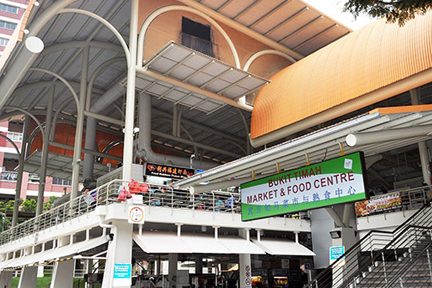 Bukit Timah Food Centre
