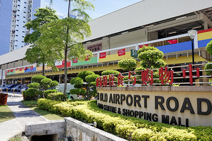 Old Airport Road Hawker Centre